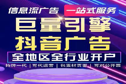 百度推广代运营公司助力企业提升竞争力案例分享